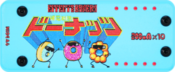 Power Supply Hoden Sentai Donuts