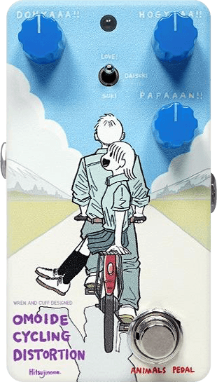 042 Omoide Road Cycling Distortion