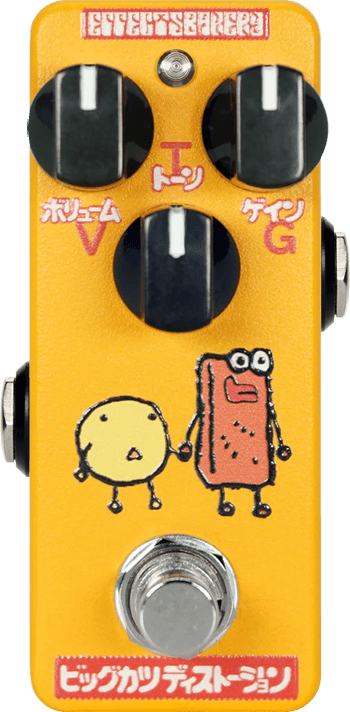 Suguru's Big Katsu Distortion